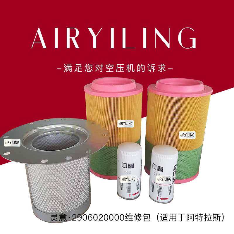 空压机滤芯1626832100螺杆压缩机油分芯1626832100空压机检修方案,3C数码配件,其它配件,淘宝优惠券,粉丝福利购,淘宝优惠卷
