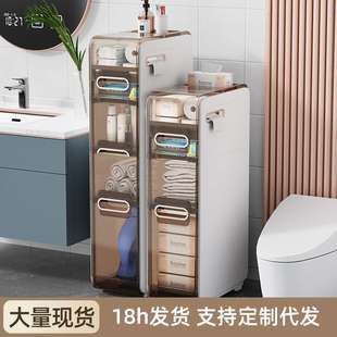 【严选】卫生间夹缝收纳柜抽屉式厕所窄缝储物柜塑料浴室柜侧边柜