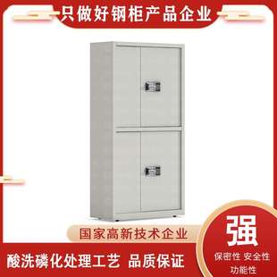 振粤保密柜钢制电子保密文件柜带指纹密码锁财务办公通双节档案柜