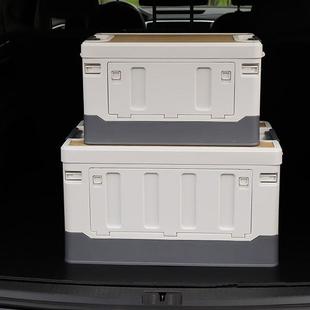 双侧开门收纳箱户外露营折叠箱车载后备箱储物箱大号70升白银色