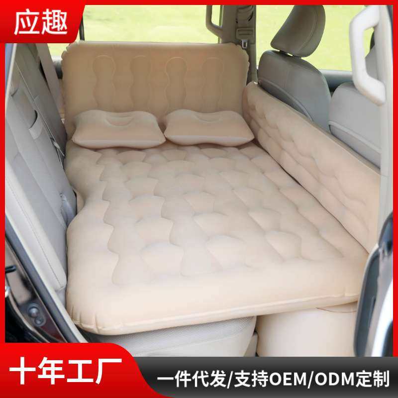 车载床垫后排折叠睡垫汽车充气床植绒PVC儿童旅行床轿车SUV通用,3C数码配件,其它配件,淘宝优惠券,粉丝福利购,淘宝优惠卷