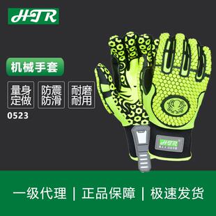 海太尔绝地多足兽【0522】机械手套