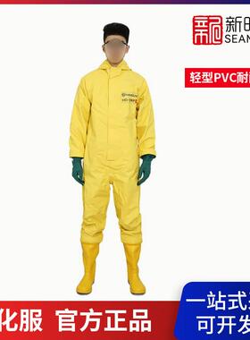 海固 HG-2WP 轻型PVC耐酸碱防化服 外置空呼(黄色)