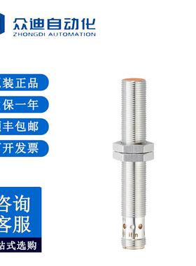 IFC259 电感式接近开关 IFK3003BBPKG/K1/V4A/US-104