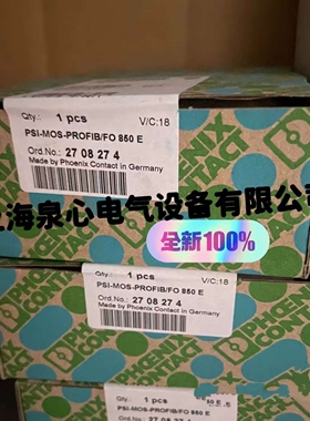 菲尼克斯PSI-MOS-PROFIB/FO 850 E - FO转换器 2708274