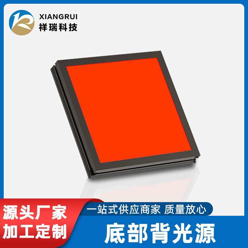 底部背光源工业面光源机器视觉工业相机自动化检测照明光源自动化,3C数码配件,其它配件,淘宝优惠券,粉丝福利购,淘宝优惠卷