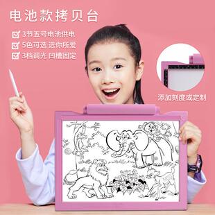 电池款A4刻度拷贝台复写绘图LED发光绘图板透光素描工笔画临摹板