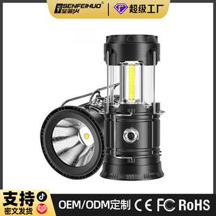 AAA7号干电池户外照明灯便携手提马灯便携式野营灯LED拉伸露营灯