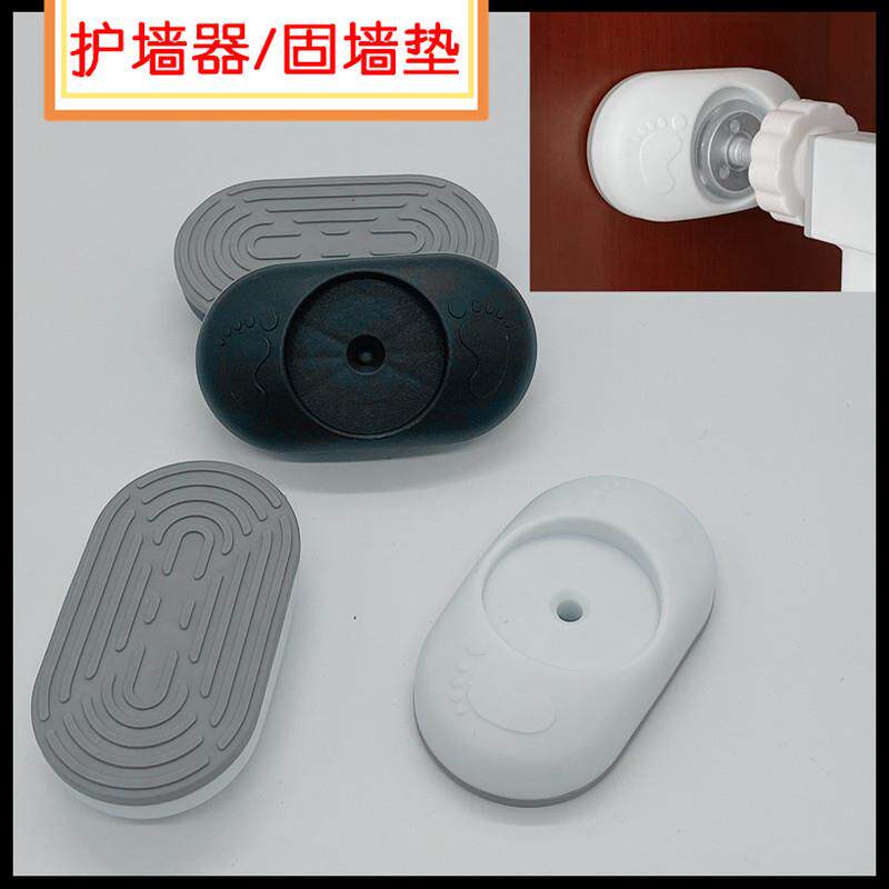 跨境热卖门栏护墙器婴儿安全门墙保护器免打孔儿童窗户护栏固墙垫