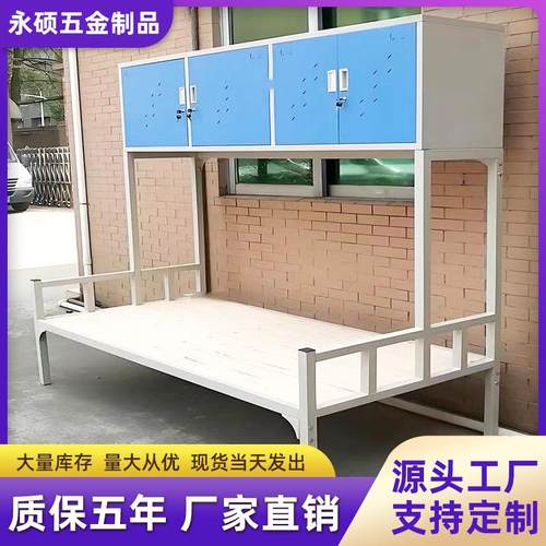 东莞厂家铁艺床出租房单人床带柜子铁床出租屋床硬板铁架床