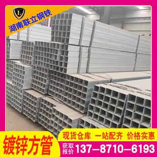 镀锌方管厂家建筑用方通q235b方矩管连接件30*30热镀锌结构钢