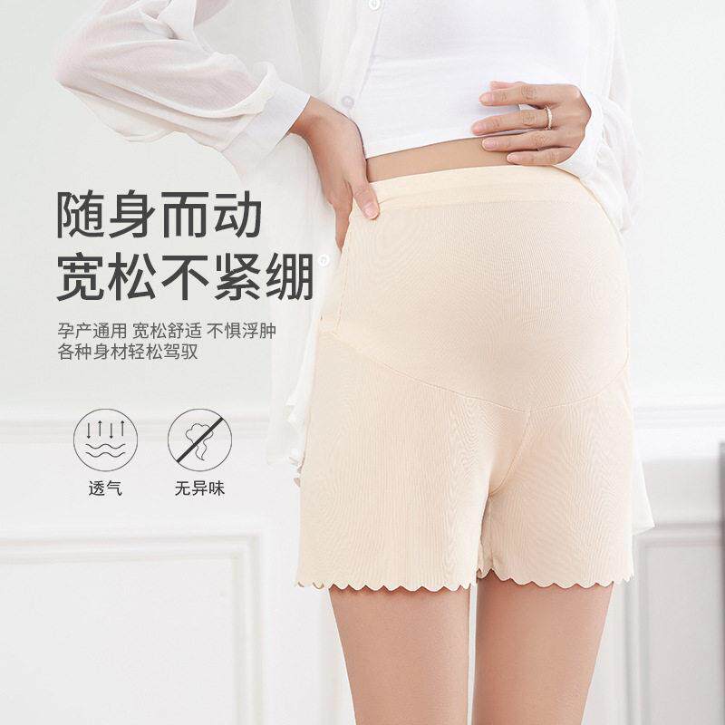 冰丝孕妇裤轻薄孕妇短裤托腹三分裤外穿夏款宽松安全防走光打底裤
