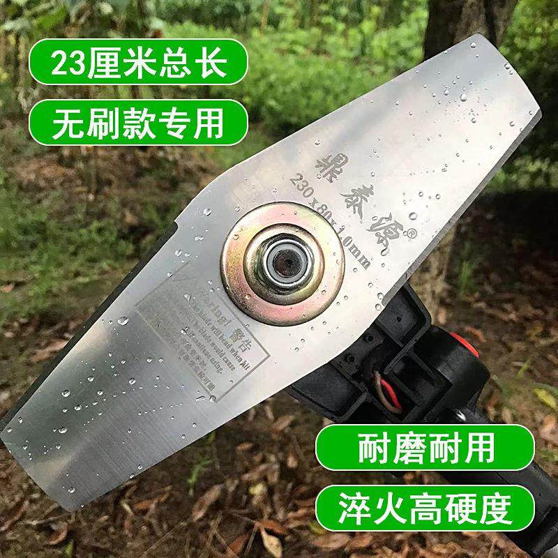 园林配件割草机刀片菱形锰钢加厚刀头锂电无刷割草机专用一字刀片