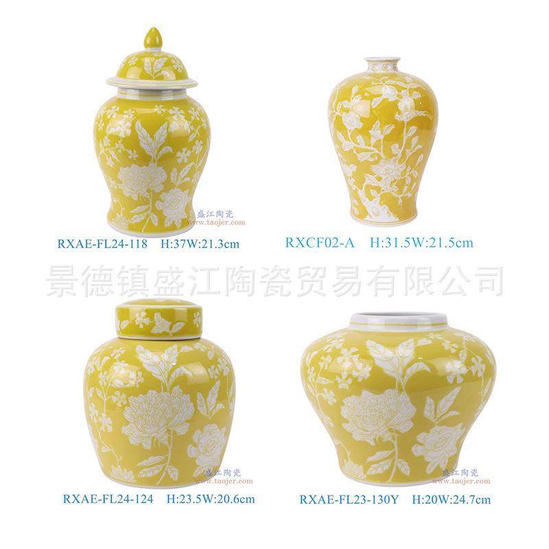 新中式创意富贵红黄兰陶瓷花瓶插花将军罐子现代家居客厅装饰摆件