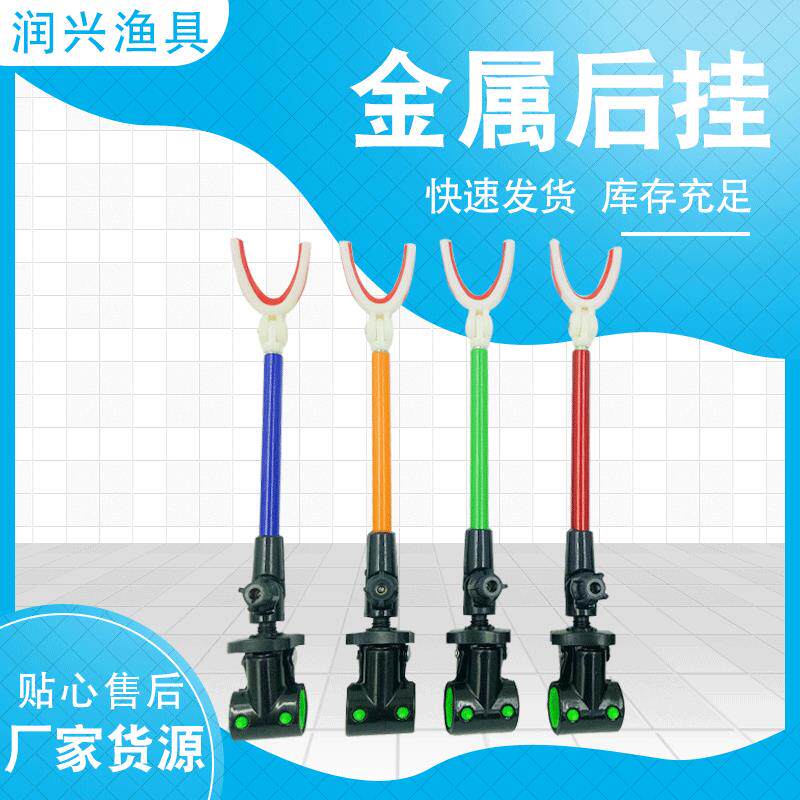 碳素支架后挂 炮台后挂天线 后挂小天线 支架渔具配件