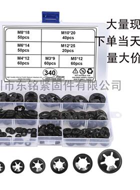 340pcs梅花孔轴承夹挡圈套装65锰钢M3-M12梅花型内齿锁紧垫圈盒装