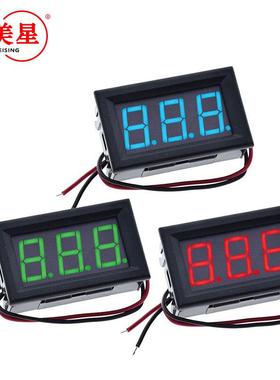 0.56寸2线直流电压表头DC4.5V-30.0V数字电压表数码管数显表头
