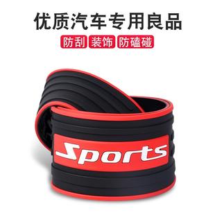 硅胶汽车后备箱防护条保险杠防撞防擦橡胶条尾门装 饰条后护板门槛