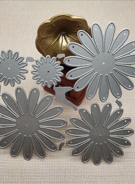 切割刀模花朵组合套装蚀刻碳钢压花家居DIY手工模具创意