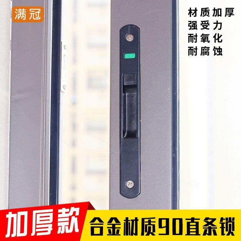 老式90铝合金门窗钩锁推拉门锁移窗户锁扣防盗锁条形锁90单面锁