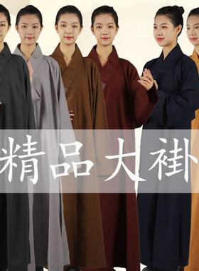 僧衣僧服出家人衣大褂长褂和尚尼姑禅修衣长衫短褂套装男女罗汉褂