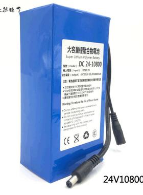 聚合物锂电池24v10800大容量充电10ah移动灯箱专用电池长时续航