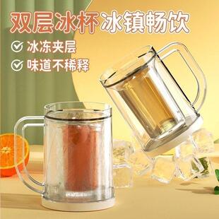 夏季双层制冷冰镇大容量夹层液体冰箱家用冷冻杯子冷饮冰镇啤酒杯