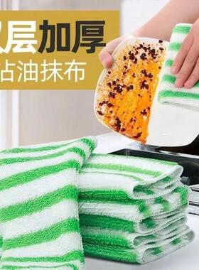 超值4条【新人特惠价】竹纤维洗碗家务百洁布不易沾油加厚厨房布