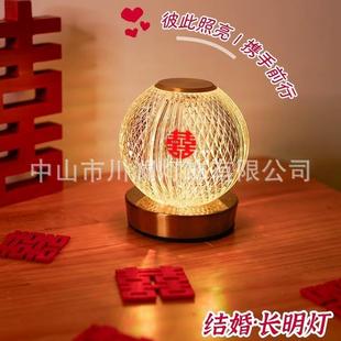 工厂直供结婚长明灯卧室床头光影情调氛围灯节日礼物轻奢创意桌灯