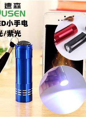亚马逊跨境9LED便携AAA干电池强光小电筒铝合金迷你礼品电筒照明