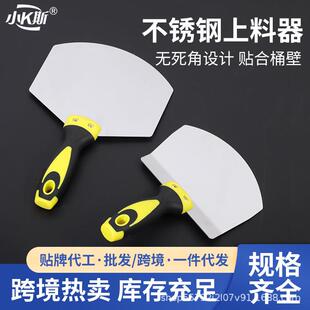 不锈钢弧形铲刀扇形托灰板加厚上料器腻子工具抹灰刮腻子油灰刀