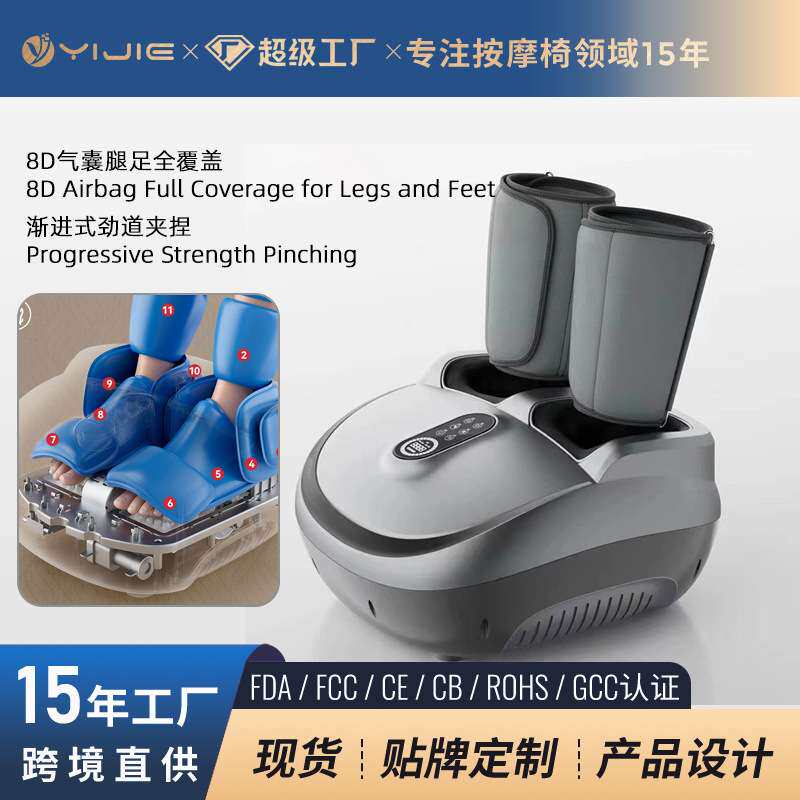足推按摩器足疗机气囊按摩腿足一体全自动滚轮腿部纤体瘦腿热敷