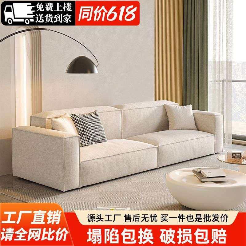 意式轻奢简约现代棉麻布奶油风客厅小户型免洗豆腐块直排棉麻沙发,3C数码配件,其它配件,淘宝优惠券,粉丝福利购,淘宝优惠卷