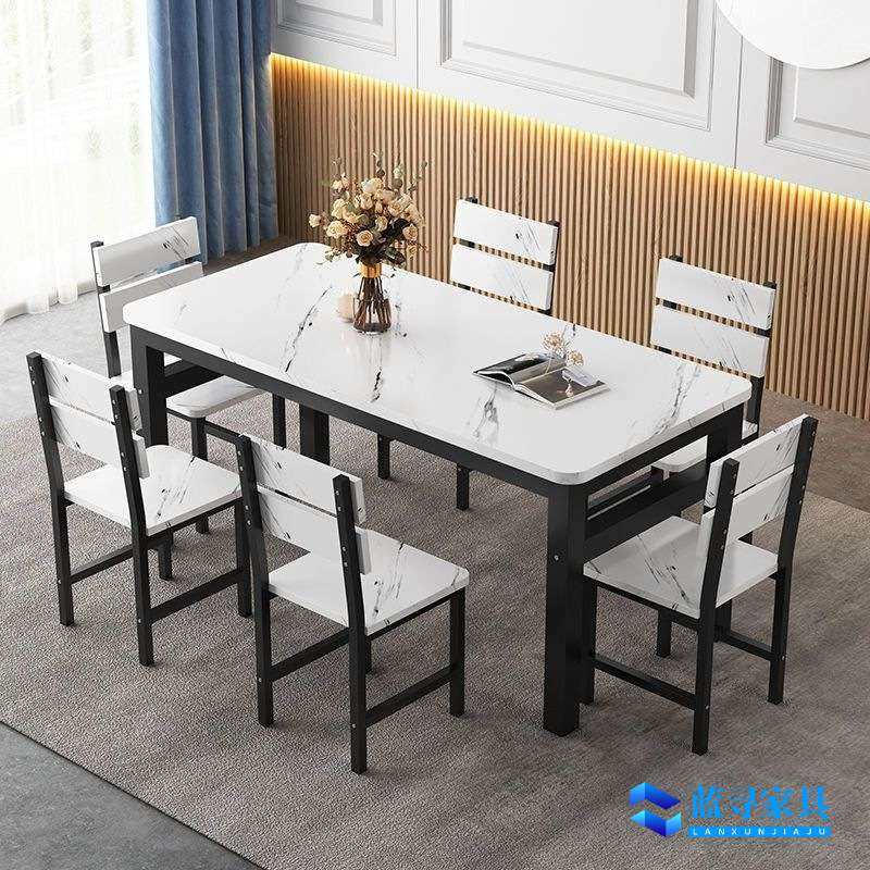 餐桌椅组合家用吃饭桌子现代简约小户型餐桌饭店桌椅长方形小桌子,3C数码配件,其它配件,淘宝优惠券,粉丝福利购,淘宝优惠卷