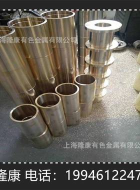 供应C95200铝青铜棒 管材 C95300铝青铜板 可零切 规格齐全