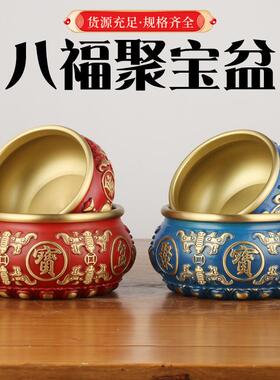 黄铜聚宝盆摆件八宝聚宝盆八福聚宝盆彩绘红色蓝色聚宝盆家居摆件
