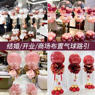 结婚开业生日店铺门口路引气球装饰立柱店庆周年气氛场景布置路引