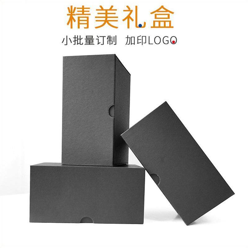 天地盖礼品盒方形电子产品摆件水杯礼物包装纸盒黑色白色硬厚纸盒