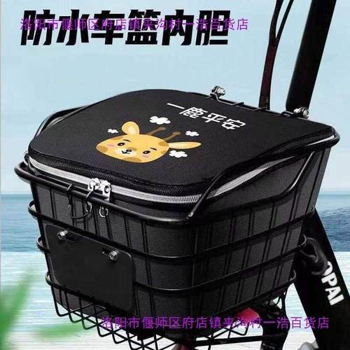 电动车车筐内胆前车防尘防水尘罩带盖内篓电瓶自行车置物车包