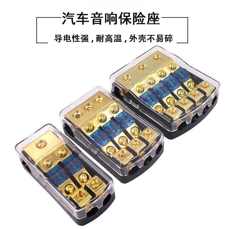 汽车音响改装一分二一分三一分四保险座保险丝保险胆熔断器分线器,汽车用品/电子/清洗/改装,其它加装/外饰/防护品,淘宝优惠券,粉丝福利购,淘宝优惠卷