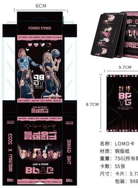 整合小卡KPOP韩流照片卡SKLomo卡片55张盒装DIY收藏IVE应援