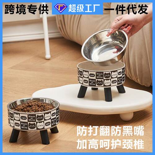 猫碗狗碗宠物不锈钢碗猫咪喂食碗宠物护颈高脚碗防滑防打翻宠物碗