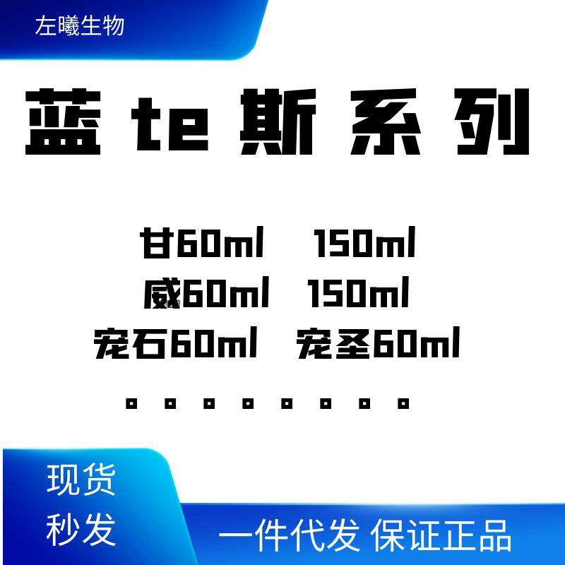 蓝特斯宠物猫咪狗狗营养品甘X维威C康喵K舒可L消宠S益H宝宠S康,宠物/宠物食品及用品,狗特色保健品,淘宝优惠券,粉丝福利购,淘宝优惠卷