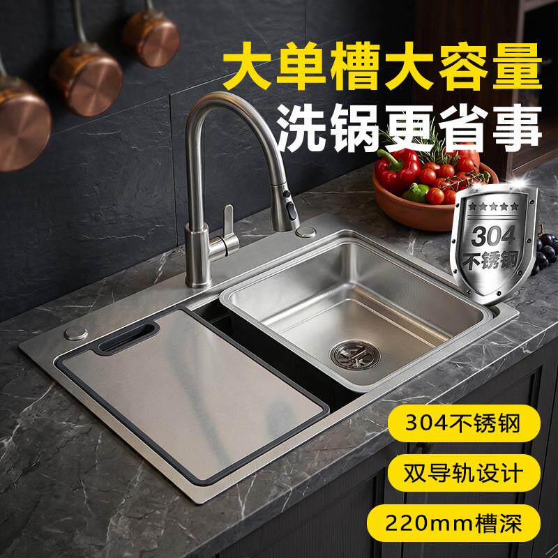 小米粒大单槽水槽4MM加厚多功能洗碗池水盆304不锈钢厨房洗菜盆