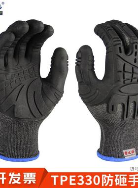 荣之拓抓力王TPE防砸防撞机械救援手套防滑耐磨石油采矿工业用