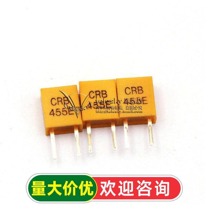 TELESKY 陶瓷晶振 电视机遥控器晶体 455E 455KHZ 直插2脚 20个