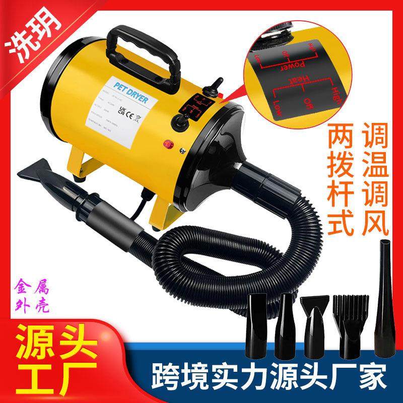 宠物吹风机跨境温度可调风速可调宠物吹水机宠物烘干机烘干机
