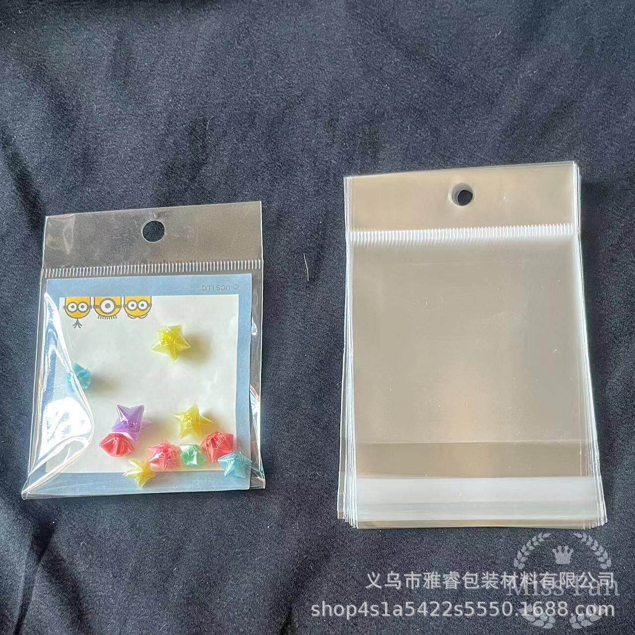 现货opp卡头透明自黏袋饰品加厚耳环包装袋圆孔小挂件塑料自粘袋