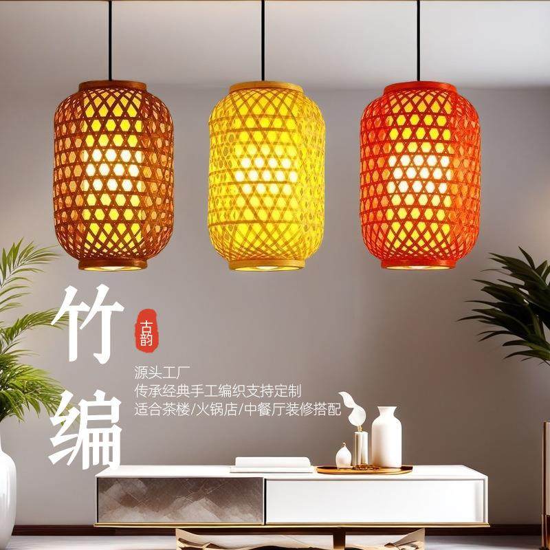 竹编灯笼复古风竹子编织支持印字灯罩中式火锅店户外竹艺餐饮吊灯