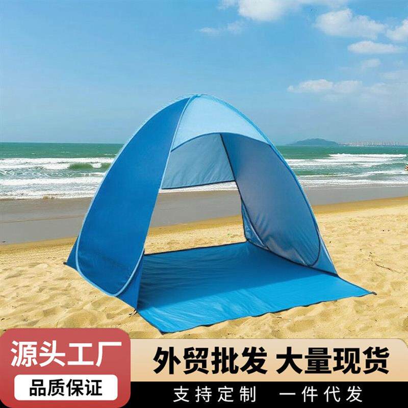 跨境亚马逊现货户外简易沙滩速开帐篷海边简易便携式小帐篷遮阳蓬 - 实物图